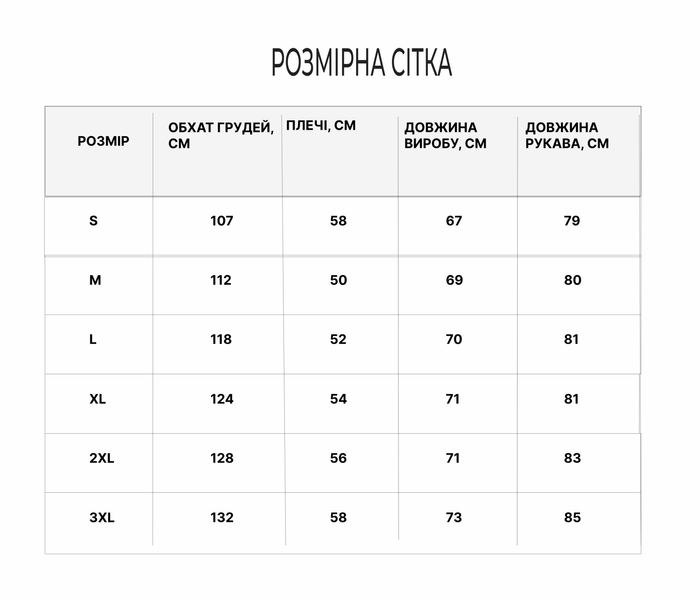 Тактична зимова куртка нової генерації від бренду YINREN 1871-3XL фото