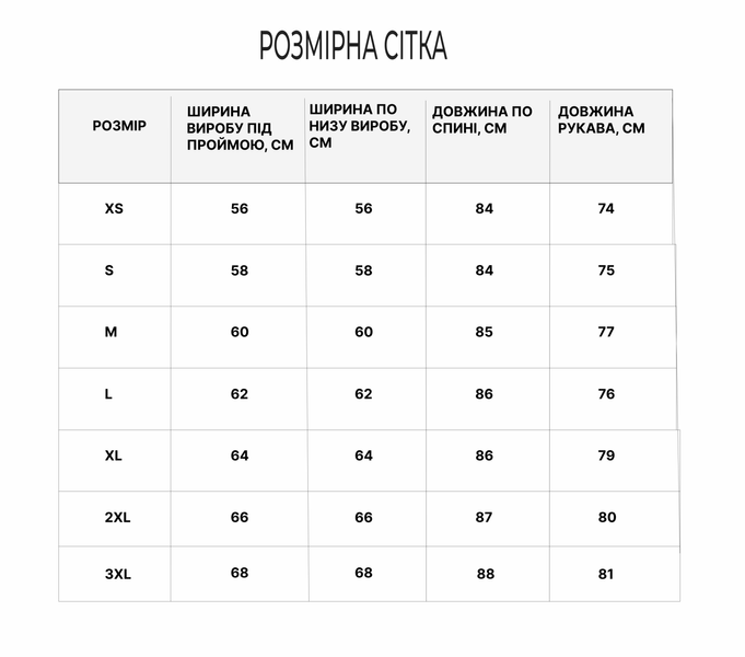Тактичний анорак 4WStretch з мембранною тканиною та вентиляцією (койот) 1400-К-3XL фото